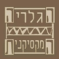 הגלריה המקסיקנית לוגו
