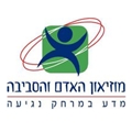 Museum Of Human Sciences And Environment Logo