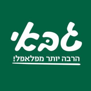 פלאפל גבאי לוגו
