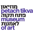 Petah Tikva Museum Of Art Logo