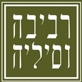 רביבה וסיליה