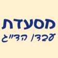 עבדו הדייג