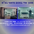 מרכז שירות חיפה שפיק מזאווי לוגו