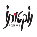 נוקטורנו