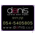 kerendenis.com לוגו
