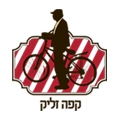 קפה זליק