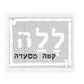 ללה