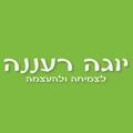 Yoga Raanana Ruth Tamir Logo