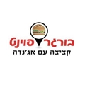 בורגר פוינט לוגו