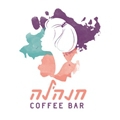 חנהל'ה