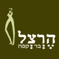 הרצל בר קפה