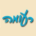 Reuma Logo