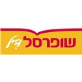 שופרסל דיל לוגו