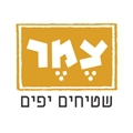 צמר שטיחים יפים לוגו