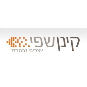معهد كينان شفي شعار