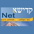 חברת קדישא לוגו