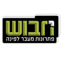 חבוש לוגו