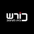مركز كورش شعار