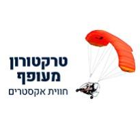 fly up parachutes Logo