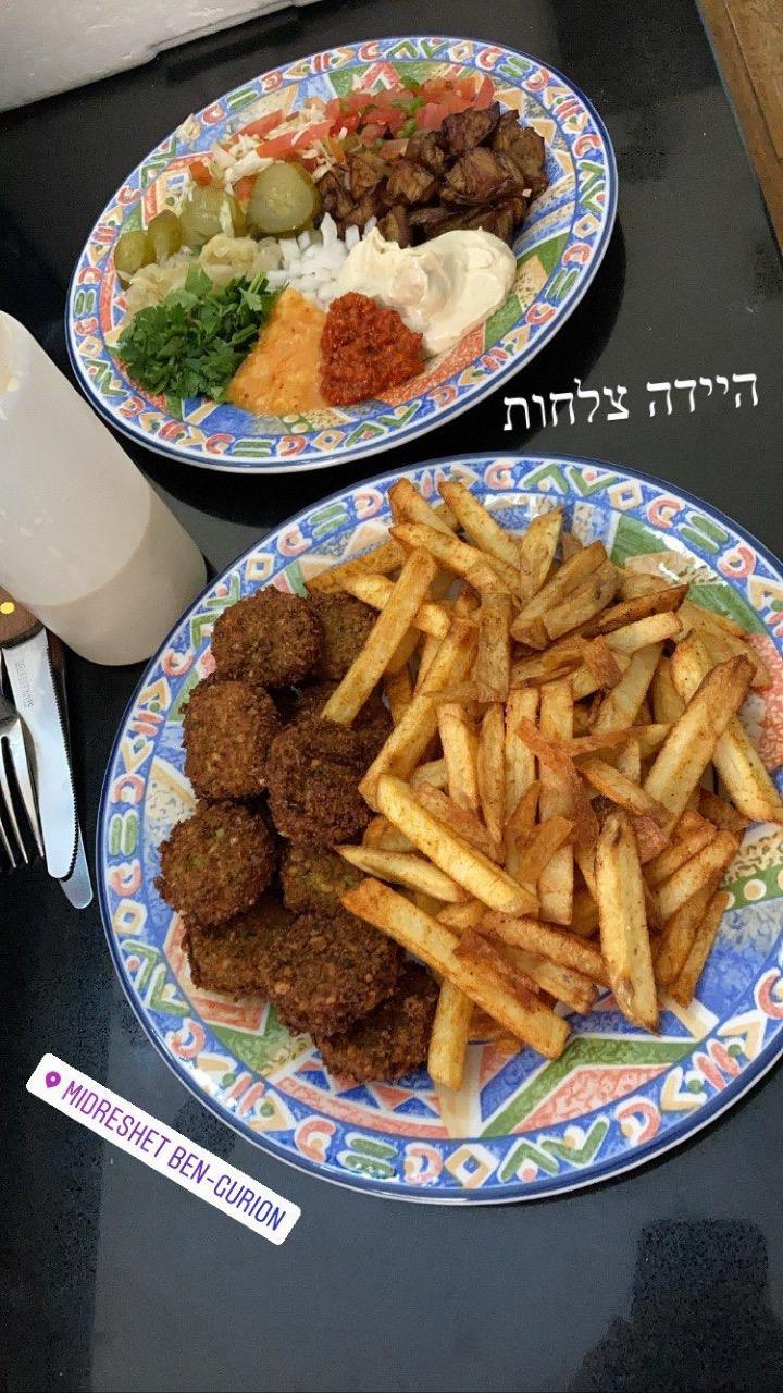 פלאפל פלוס פלאפל פלוס