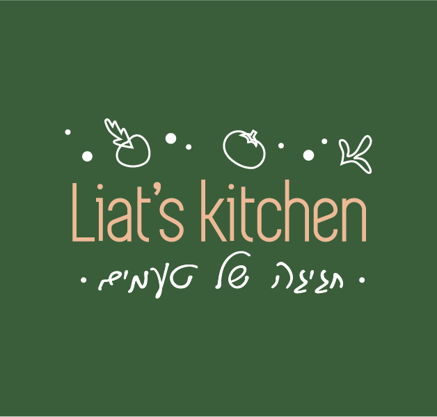 המטבח של ליאת לוגו