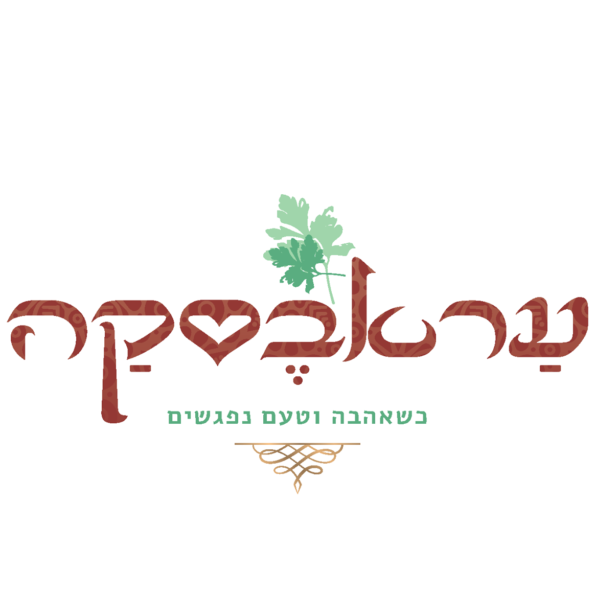 עראבסקה