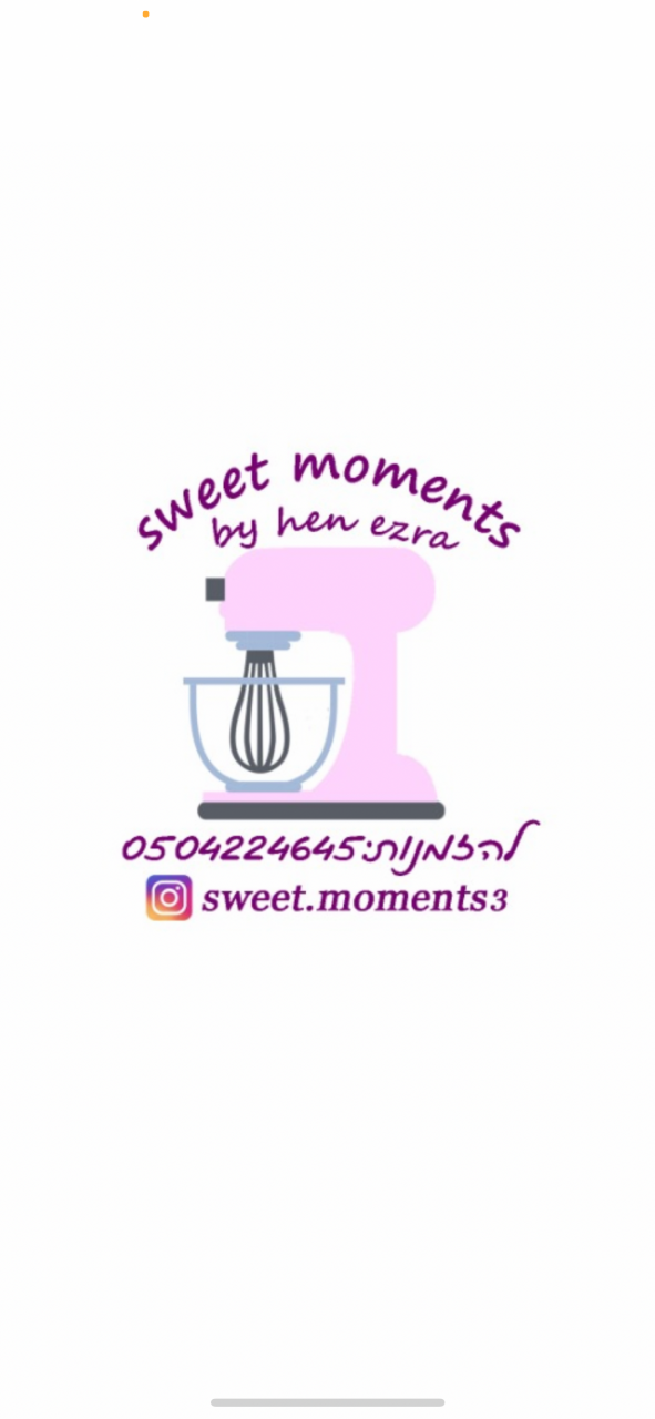 Sweet moments