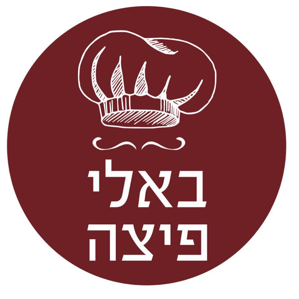 באלי פיצה
