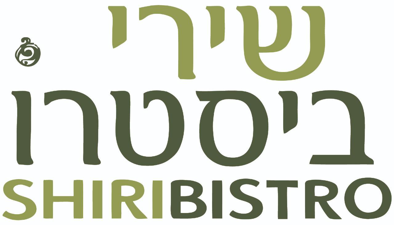 שירי ביסטרו