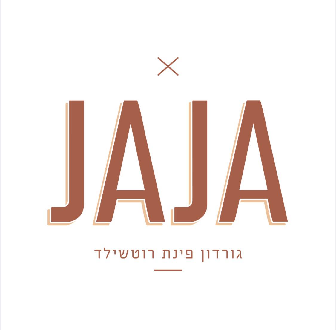 ג'הג'ה
