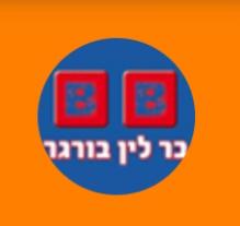 מפגש ברלין