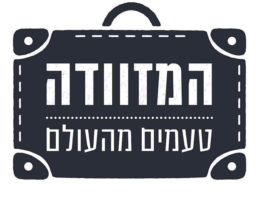 Pizza Logo