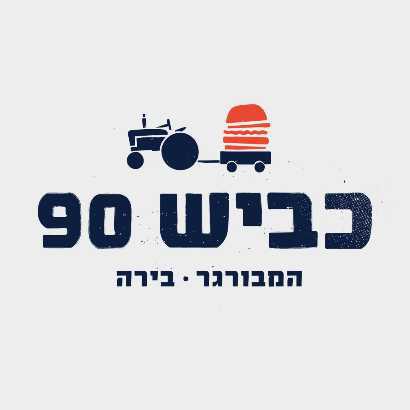 כביש 90