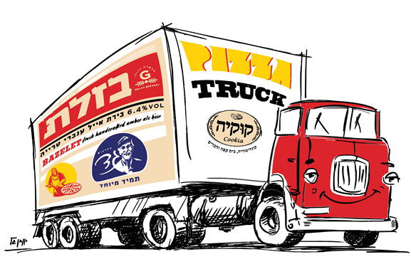 פיצה טראק קוקיה