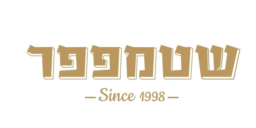 קפה שטמפפר