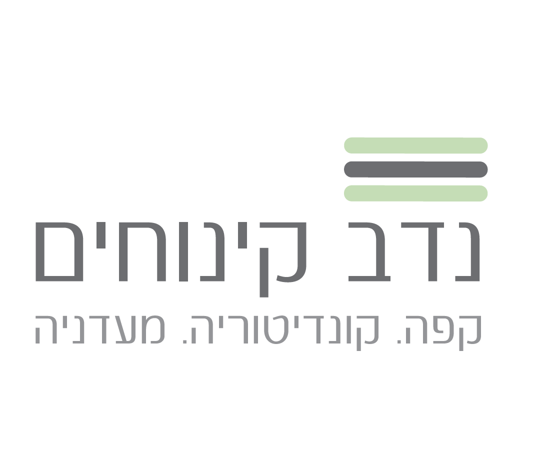 נדב קינוחים