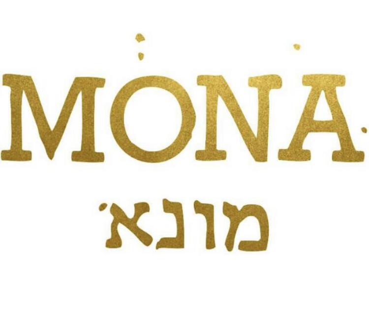 תמונות מונא