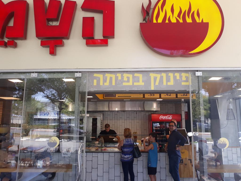 תמונות השמן