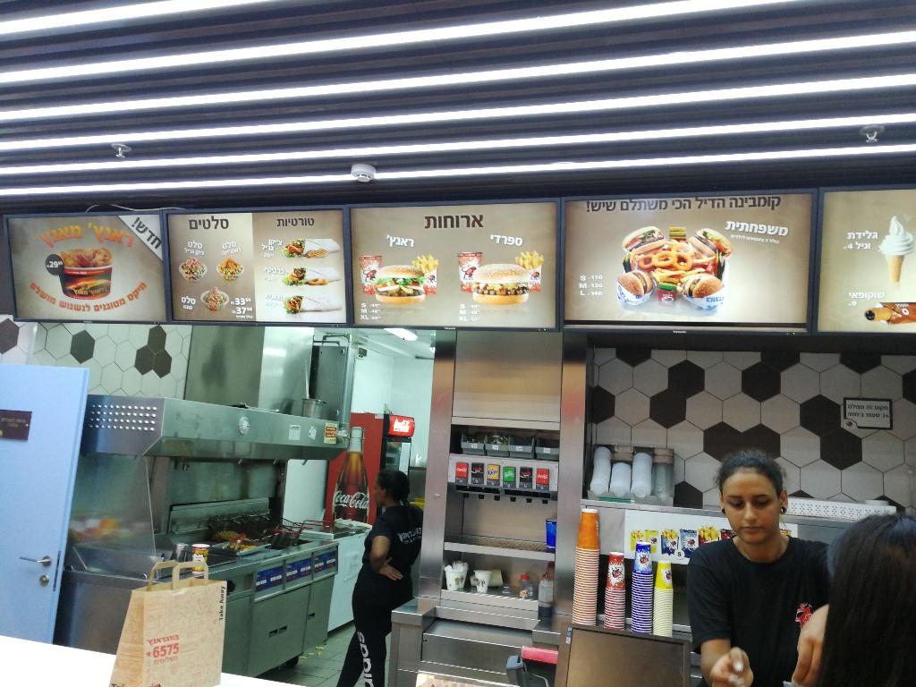 תמונות בורגר ראנץ'