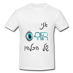 ברכה והדפסה