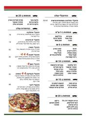 תמונות פיצקל'י
