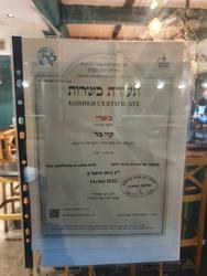 תעודת כשרות