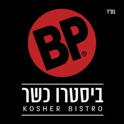 BP ביסטרו כשר
