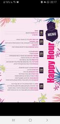 תמונות מברוק
