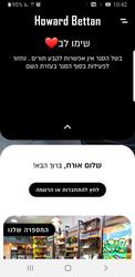 תמונות מספרת ראש צעיר