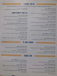 תמונות קפה עלמה