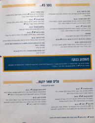 תמונות קפה עלמה