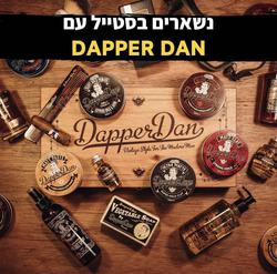 תמונות אלי אביב BARBER SHOP