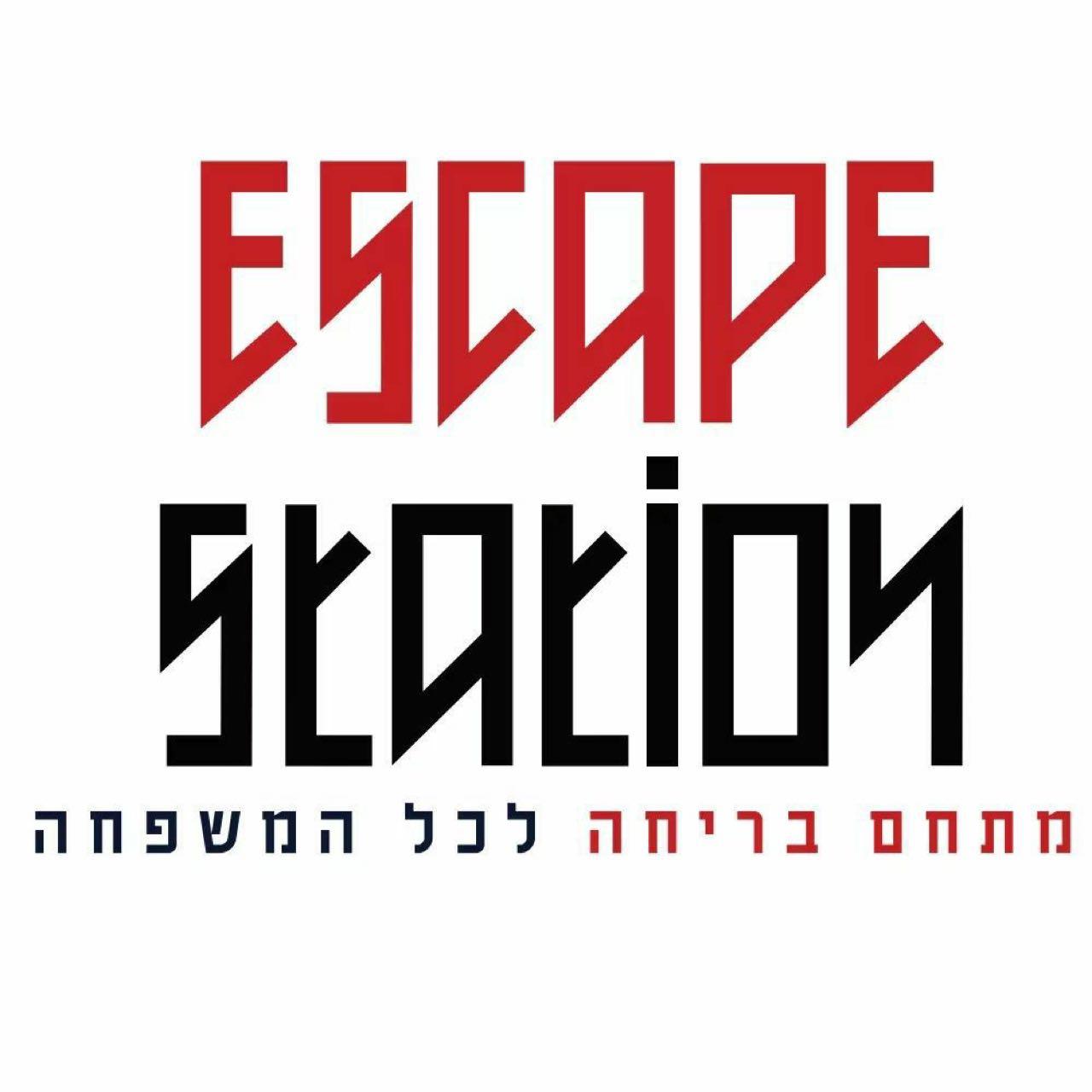 FunDay - אליהו איתן 24, ראשון לציון - מתחם חדרי בריחה | איזי