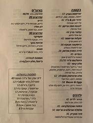 תמונות דיינר R&R